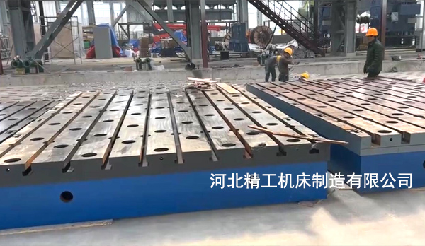 電機(jī)測(cè)試鑄鐵平臺(tái)