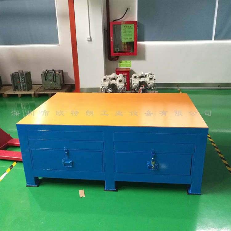 模房工作臺