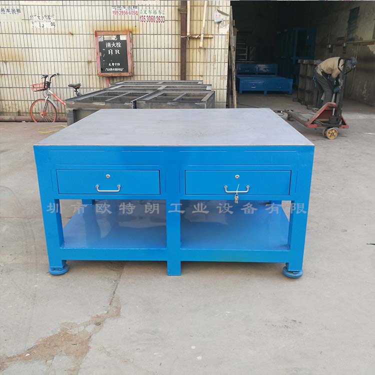 模具工作臺