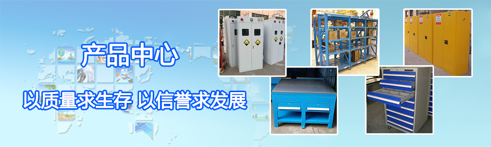 不銹鋼制品