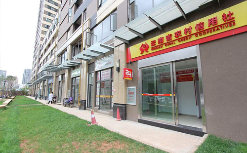 昆明市西山區(qū)農(nóng)村信用合作聯(lián)社