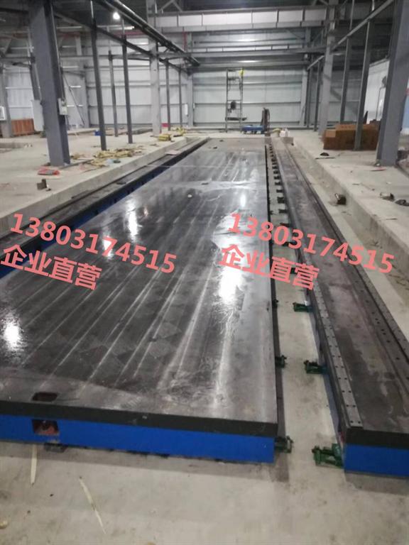 <strong>試驗臺底座</strong>